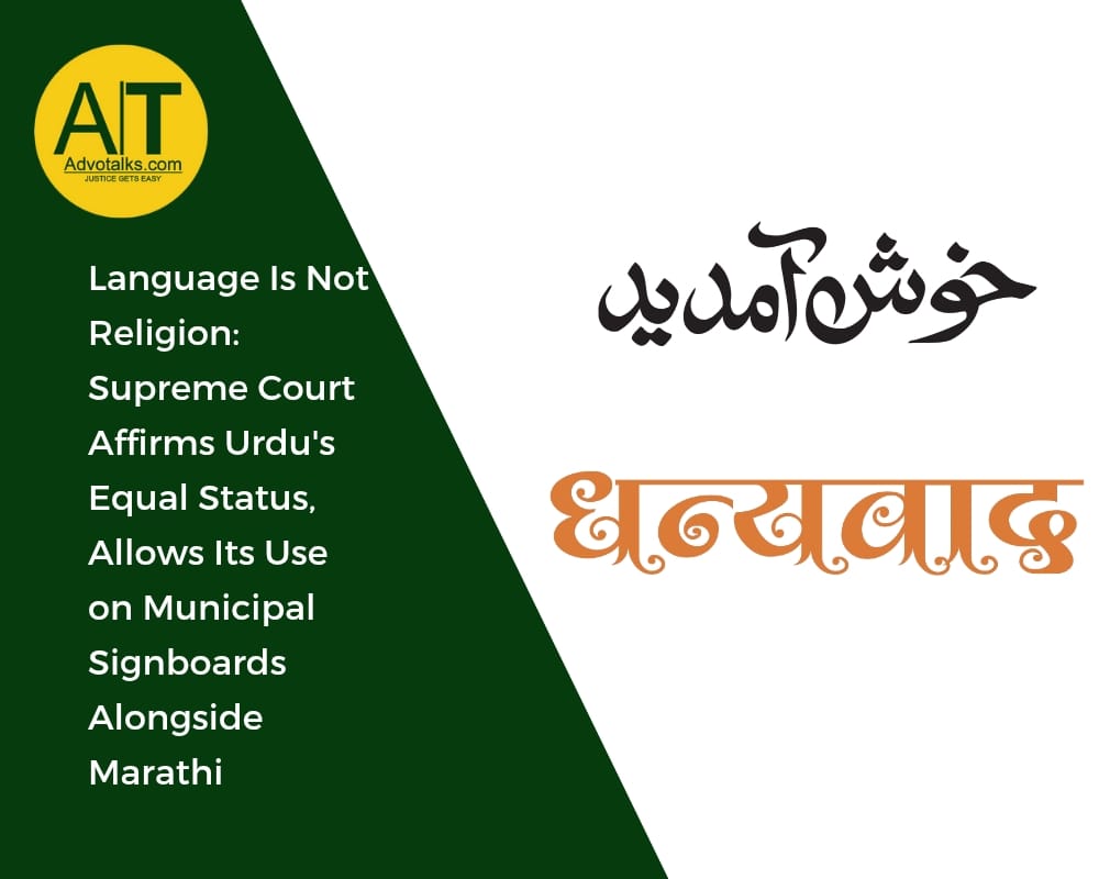 Language Is Not Religion Supreme Court Affirms Urdus Equal Status Allows Its Use On Municipal Signbo